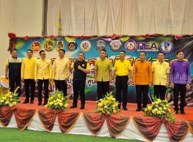 สหกรณ์จังหวัดบึงกาฬ ประชุมสภากาแฟ ครั้งที่ 10 ... พารามิเตอร์รูปภาพ 3