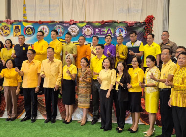 สหกรณ์จังหวัดบึงกาฬ ประชุมสภากาแฟ ครั้งที่ 10 ... พารามิเตอร์รูปภาพ 6