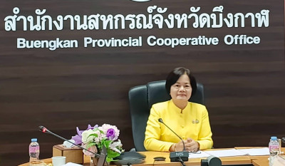 สหกรณ์จังหวัดบึงกาฬ เป็นประธาน ... พารามิเตอร์รูปภาพ 1