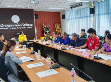 สหกรณ์จังหวัดบึงกาฬ เป็นประธาน ... พารามิเตอร์รูปภาพ 2