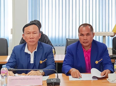 สหกรณ์จังหวัดบึงกาฬ เป็นประธาน ... พารามิเตอร์รูปภาพ 10