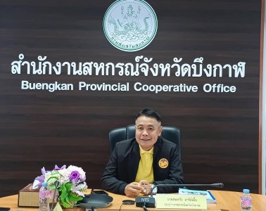 รองผู้ว่าราชการจังหวัดบึงกาฬ ... พารามิเตอร์รูปภาพ 1