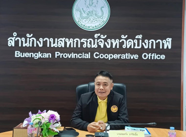 รองผู้ว่าราชการจังหวัดบึงกาฬ ... พารามิเตอร์รูปภาพ 4