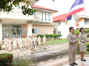 สหกรณ์จังหวัดบึงกาฬ พร้อมด้วยบุคลากรในสังกัด ... พารามิเตอร์รูปภาพ 1
