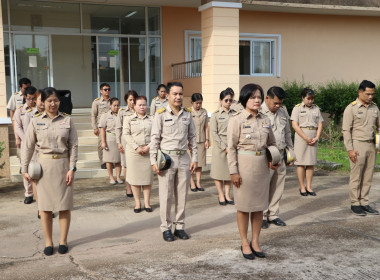 สหกรณ์จังหวัดบึงกาฬ พร้อมด้วยบุคลากรในสังกัด ... พารามิเตอร์รูปภาพ 14