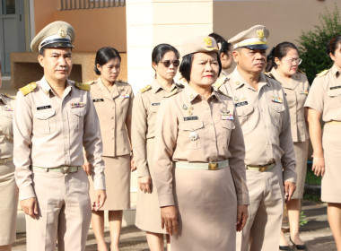 สหกรณ์จังหวัดบึงกาฬ พร้อมด้วยบุคลากรในสังกัด ... พารามิเตอร์รูปภาพ 4