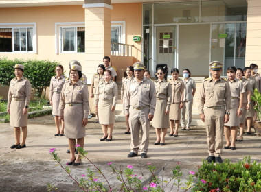 สหกรณ์จังหวัดบึงกาฬ พร้อมด้วยบุคลากรในสังกัด ... พารามิเตอร์รูปภาพ 8