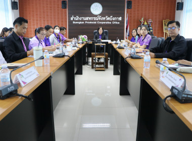สหกรณ์จังหวัดบึงกาฬ เป็นประธานเปิดการประชุมข้าราชการ ... พารามิเตอร์รูปภาพ 2