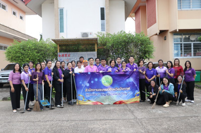 สหกรณ์จังหวัดบึงกาฬ ... พารามิเตอร์รูปภาพ 1