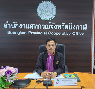 ประชุมคณะทำงานพิจารณาข้อสังเกตที่ตรวจพบจากผู้สอบบัญชี ... พารามิเตอร์รูปภาพ 1