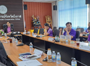 ประชุมคณะทำงานพิจารณาข้อสังเกตที่ตรวจพบจากผู้สอบบัญชี ... พารามิเตอร์รูปภาพ 3