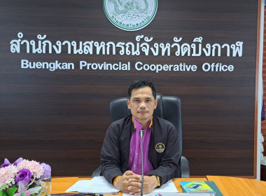 ประชุมคณะทำงานพิจารณาข้อสังเกตที่ตรวจพบจากผู้สอบบัญชี ... พารามิเตอร์รูปภาพ 4