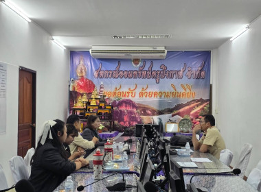 กลุ่มจัดตั้งและส่งเสริมสหกรณ์ แนะนำ ... พารามิเตอร์รูปภาพ 2