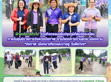 ฝ่ายบริหารทั่วไป ... พารามิเตอร์รูปภาพ 14