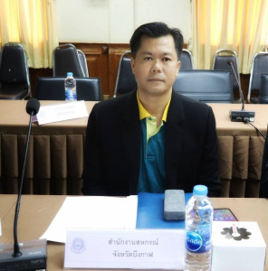 สำนักงานสหกรณ์จังหวัดบึงกาฬ เข้าร่วมประชุมระดมความคิดเห็น ... พารามิเตอร์รูปภาพ 1