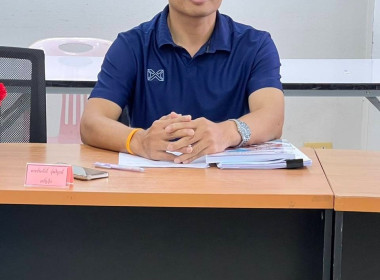 กลุ่มจัดตั้งและส่งเสริมสหกรณ์ ลงพื้นที่แนะนำ ... พารามิเตอร์รูปภาพ 5