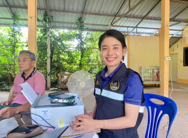 กลุ่มส่งเสริมสหกรณ์ 2 ... พารามิเตอร์รูปภาพ 3