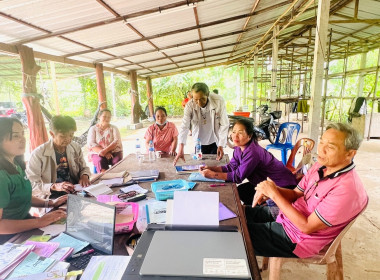 กลุ่มส่งเสริมสหกรณ์ 2 ... พารามิเตอร์รูปภาพ 1