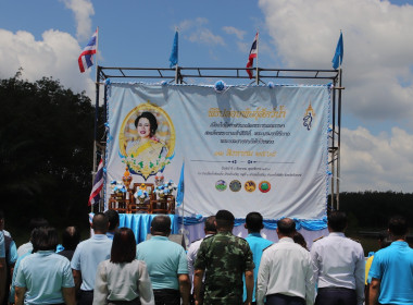 กลุ่มส่งเสริมสหกรณ์ 2 ร่วมพิธีปล่อยพันธุ์สัตว์น้ำ ... พารามิเตอร์รูปภาพ 10