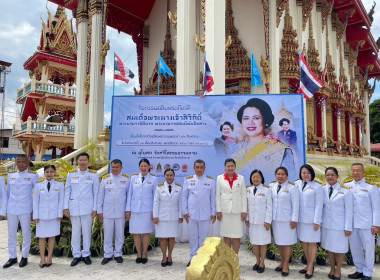 ฝ่ายบริหารทั่วไป ร่วมพิธีเจริญพระพุทธมนต์สมโภชพระเจดีย์ ... พารามิเตอร์รูปภาพ 2