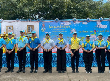กลุ่มตรวจการสหกรณ์ ร่วมกิจกรรมจิตอาสา ... พารามิเตอร์รูปภาพ 2