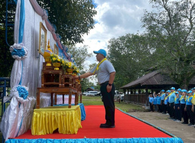 กลุ่มตรวจการสหกรณ์ ร่วมกิจกรรมจิตอาสา ... พารามิเตอร์รูปภาพ 7