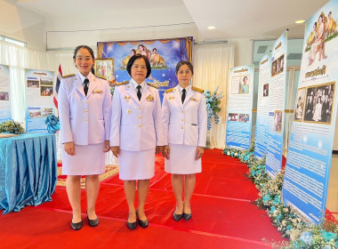 สหกรณ์จังหวัดบึงกาฬ ... พารามิเตอร์รูปภาพ 5