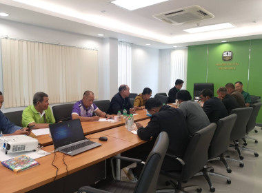 กลุ่มส่งเสริมสหกรณ์ 1 ร่วมประชุมคณะกรรมการดำเนินการ ... พารามิเตอร์รูปภาพ 4