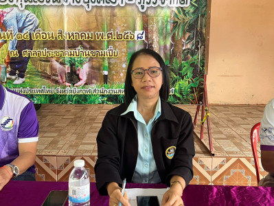 กลุ่มส่งเสริมสหกรณ์ 3 ร่วมประชุมใหญ่สามัญประจำปี 2568 ... พารามิเตอร์รูปภาพ 1