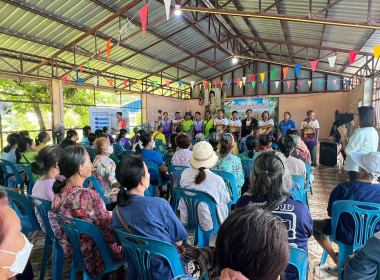 กลุ่มส่งเสริมสหกรณ์ 3 ร่วมประชุมใหญ่สามัญประจำปี 2568 ... พารามิเตอร์รูปภาพ 2
