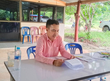 กลุ่มส่งเสริมและพัฒนาการบริหารการจัดการสหกรณ์ ... พารามิเตอร์รูปภาพ 1