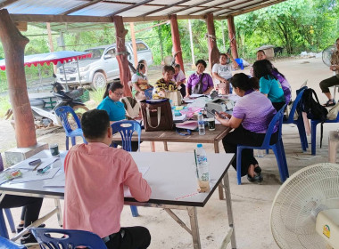 กลุ่มส่งเสริมและพัฒนาการบริหารการจัดการสหกรณ์ ... พารามิเตอร์รูปภาพ 2