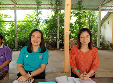 กลุ่มส่งเสริมและพัฒนาการบริหารการจัดการสหกรณ์ ... พารามิเตอร์รูปภาพ 7
