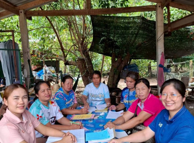 กลุ่มส่งเสริมสหกรณ์ 1 ร่วมประชุมและตรวจสอบการใช้เงินกู้ ... พารามิเตอร์รูปภาพ 2
