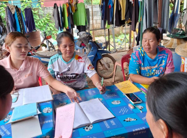 กลุ่มส่งเสริมสหกรณ์ 1 ร่วมประชุมและตรวจสอบการใช้เงินกู้ ... พารามิเตอร์รูปภาพ 3