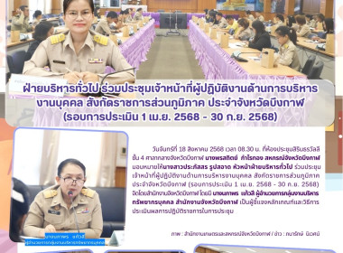 ฝ่ายบริหารทั่วไป ... พารามิเตอร์รูปภาพ 7
