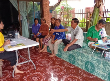 กลุ่มส่งเสริมสหกรณ์ 2 ... พารามิเตอร์รูปภาพ 3