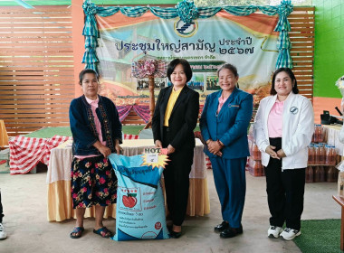 สหกรณ์จังหวัดบึงกาฬ พร้อมด้วยกลุ่มส่งเสริมสหกรณ์ 3 ... พารามิเตอร์รูปภาพ 1