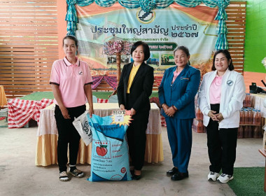 สหกรณ์จังหวัดบึงกาฬ พร้อมด้วยกลุ่มส่งเสริมสหกรณ์ 3 ... พารามิเตอร์รูปภาพ 2