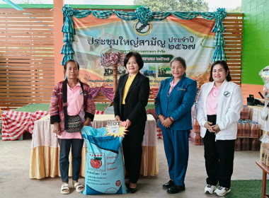 สหกรณ์จังหวัดบึงกาฬ พร้อมด้วยกลุ่มส่งเสริมสหกรณ์ 3 ... พารามิเตอร์รูปภาพ 4