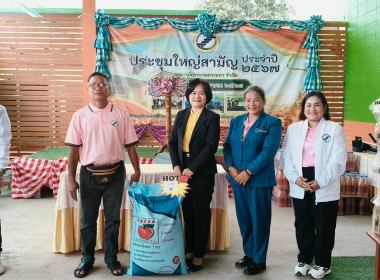 สหกรณ์จังหวัดบึงกาฬ พร้อมด้วยกลุ่มส่งเสริมสหกรณ์ 3 ... พารามิเตอร์รูปภาพ 5