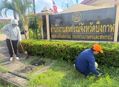 กลุ่มส่งเสริมและพัฒนาธุรกิจสหกรณ์ ... พารามิเตอร์รูปภาพ 3