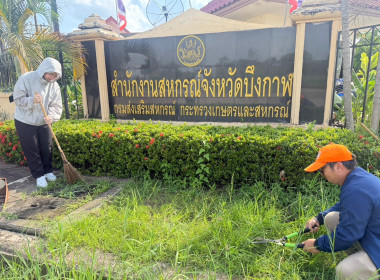 กลุ่มส่งเสริมและพัฒนาธุรกิจสหกรณ์ ... พารามิเตอร์รูปภาพ 4