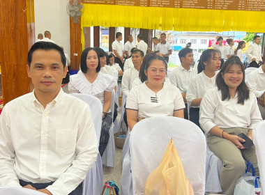 กลุ่มจัดตั้งและส่งเสริมสหกรณ์ ... พารามิเตอร์รูปภาพ 5