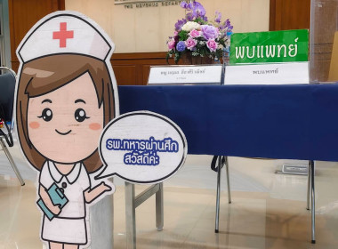 สหกรณ์จังหวัดบึงกาฬ พร้อมด้วยบุคลากรในสังกัด ... พารามิเตอร์รูปภาพ 2