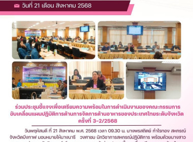 ฝ่ายบริหารทั่วไป ... พารามิเตอร์รูปภาพ 1