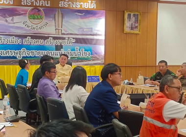 ฝ่ายบริหารทั่วไป ... พารามิเตอร์รูปภาพ 2