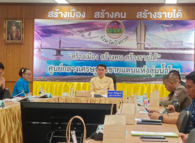 ฝ่ายบริหารทั่วไป ... พารามิเตอร์รูปภาพ 7