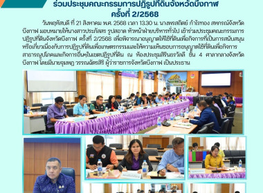 ฝ่ายบริหารทั่วไป ... พารามิเตอร์รูปภาพ 7