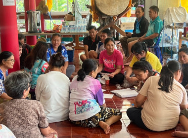 กลุ่มส่งเสริมสหกรณ์ 3 เข้าร่วมประชุมใหญ่สามัญประจำปี 2568 ... พารามิเตอร์รูปภาพ 2